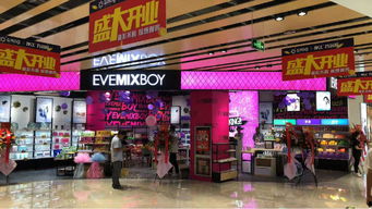化妆品店是否做进口品 看EVEMIXBOY依娲国际化妆品加盟方法