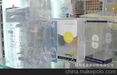 化妆品包装盒以及各种化妆品软包图片,化妆品包装盒以及各种化妆品软包图片大全,扬州乐嘉新材料-